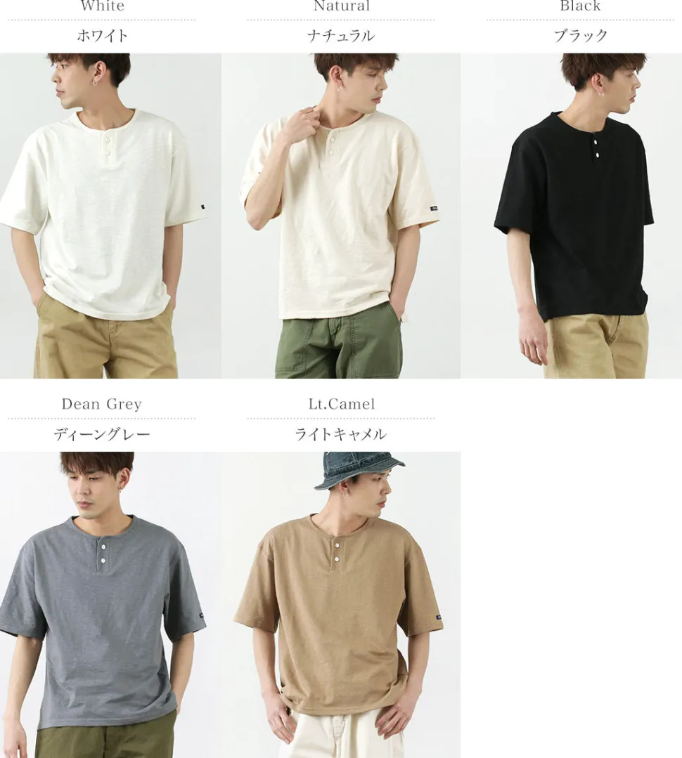 TIEASY / HDCS Light Henry T-shirt