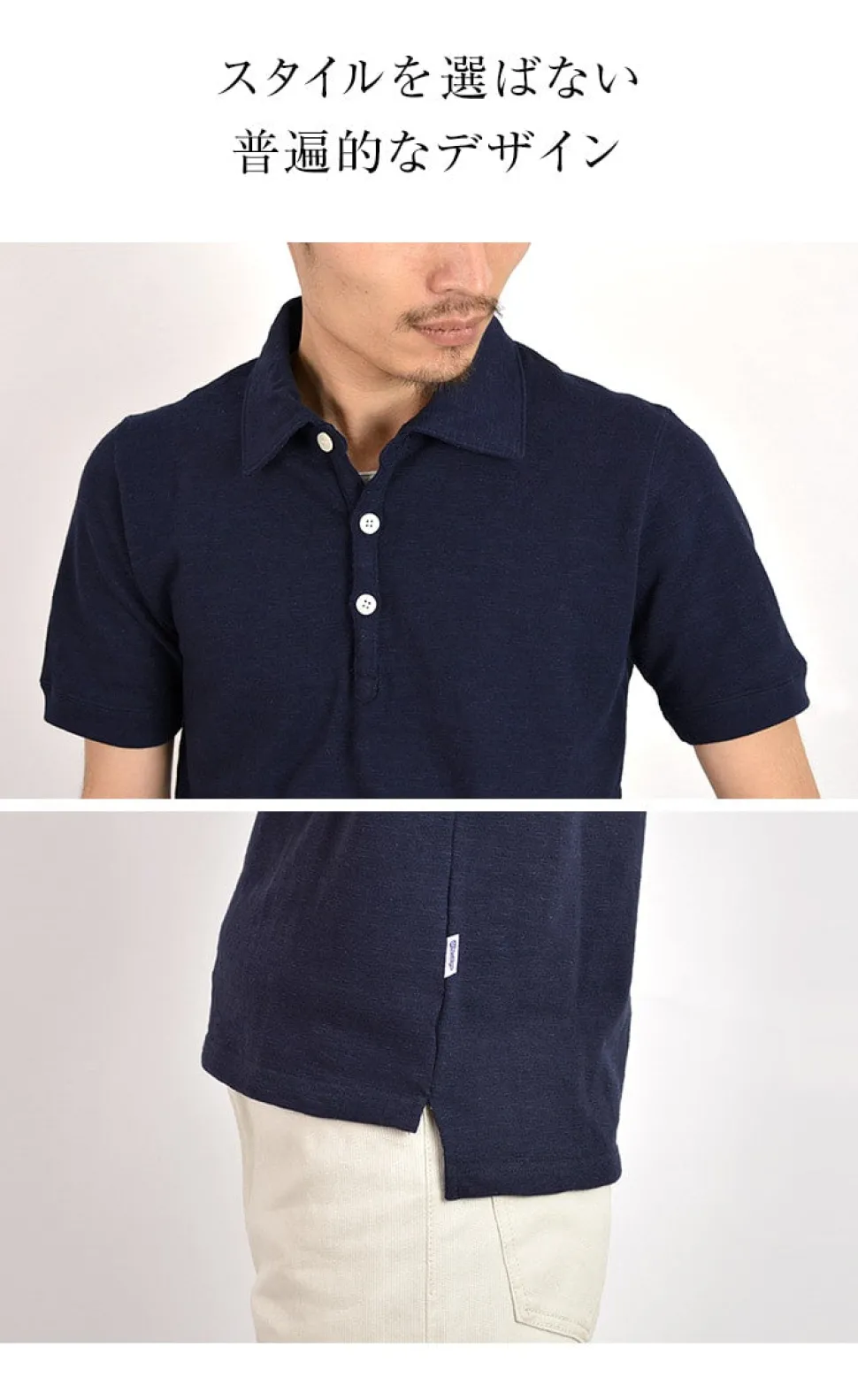 TIEASY / Organic Polo Shirt