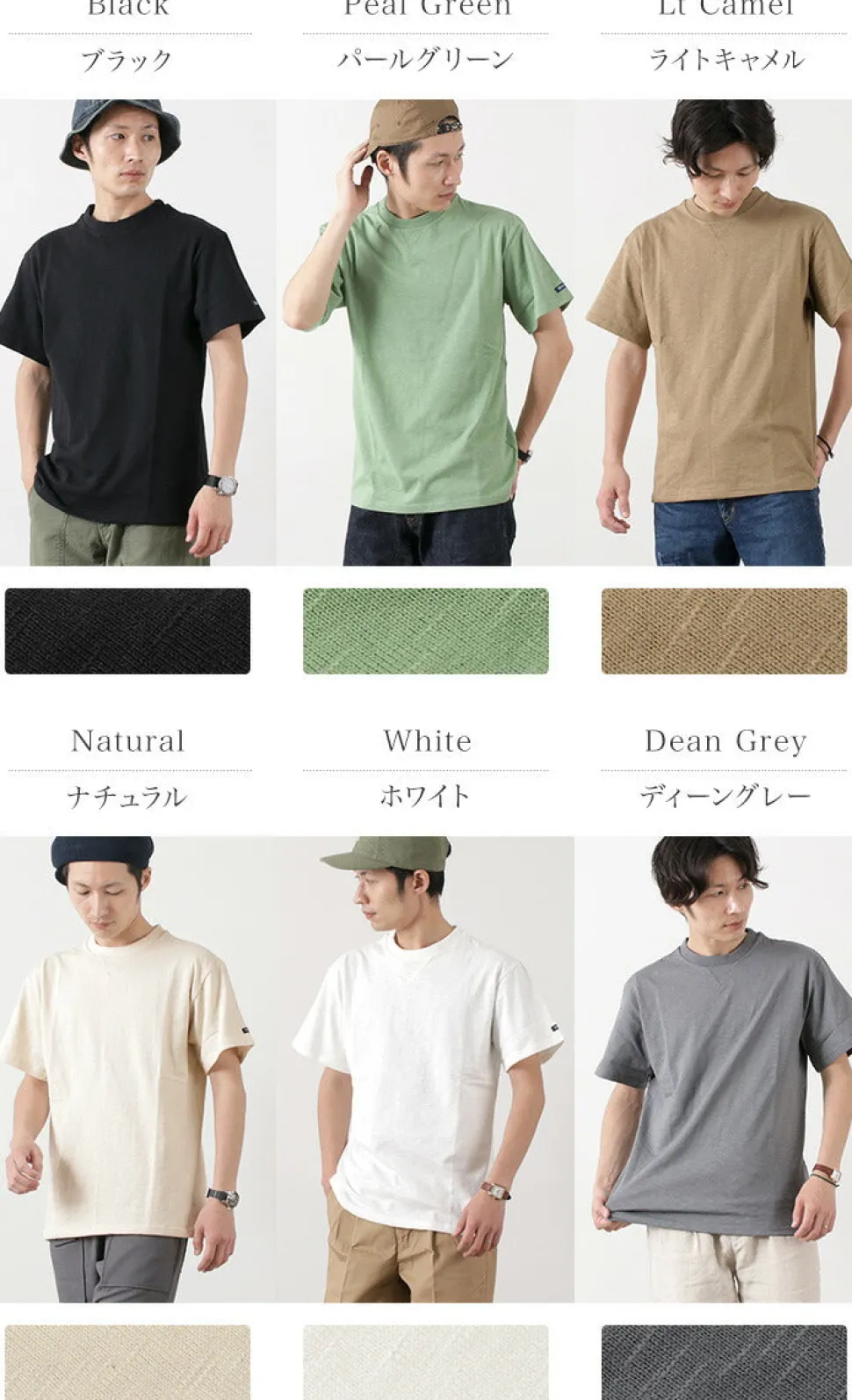 TIEASY / TE001SS HDCS Light Gusseted Crew T-Shirt