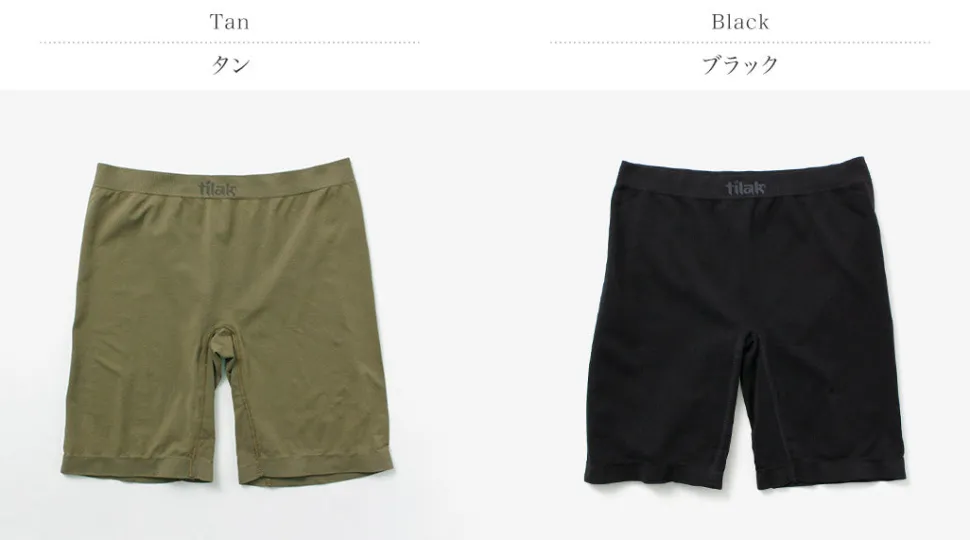 TILAK / Ultra Light Boxers