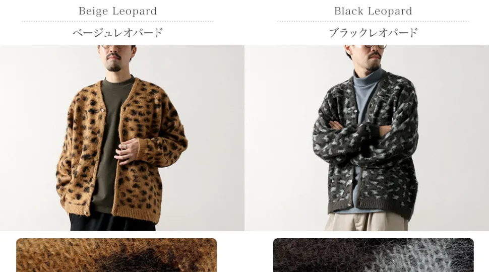 TOWN CRAFT / Shaggy Raglan Cardigan