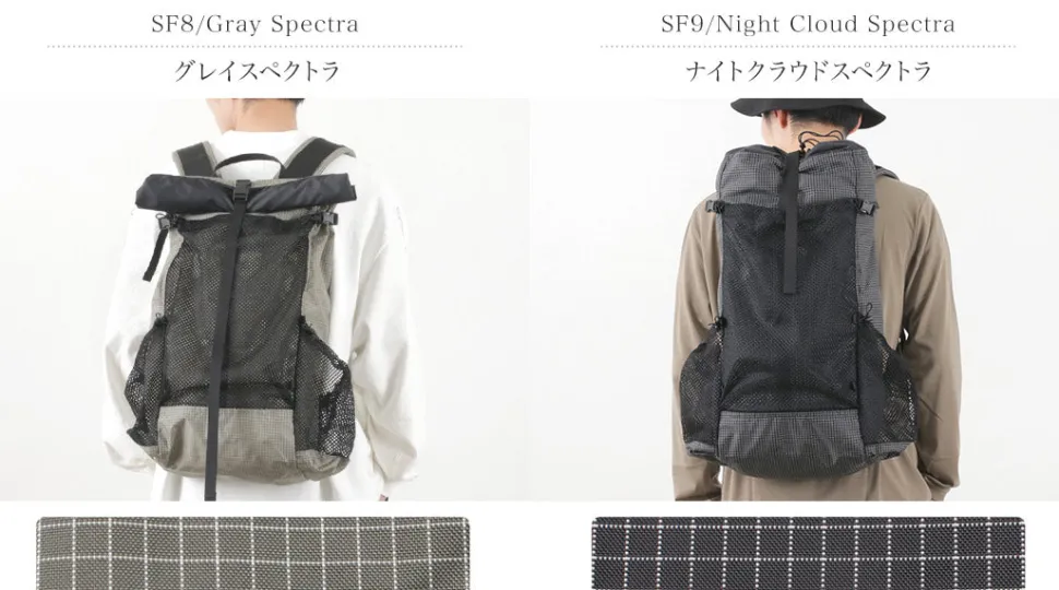 TRAIL BUM / Bamar Spectra Ultralight Hiking Backpack