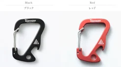 TRIMMERS × RAG / Shark tail carabiner