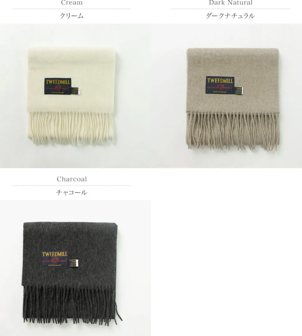 TWEED MILL / Lamb Wool Scarf Solid
