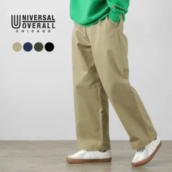 UNIVERSAL OVERALL / Heritage T/C Volume Trousers STONE CARVERE