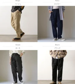 UNIVERSAL OVERALL / Heritage T/C Relaxed 2-Tuck Trousers STONE CARVER