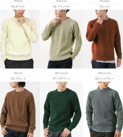 VINCENT ET MIREILLE / 8 gauge ribbed Crewneck Sweater