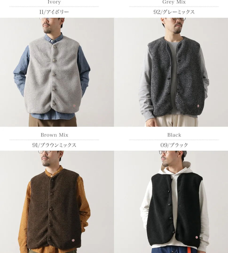 VINCENT ET MIREILLE / Boa Vest