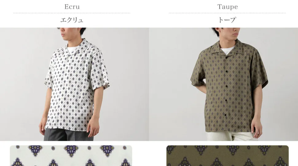 WAX LONDON / Didcot Short Sleeve Shirt Ditsy Tile