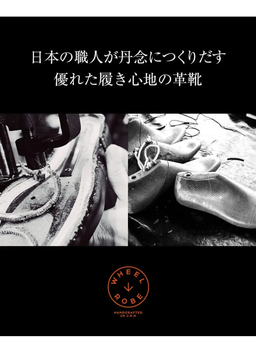 WHEELROBE / Heavy Stitching Loafer