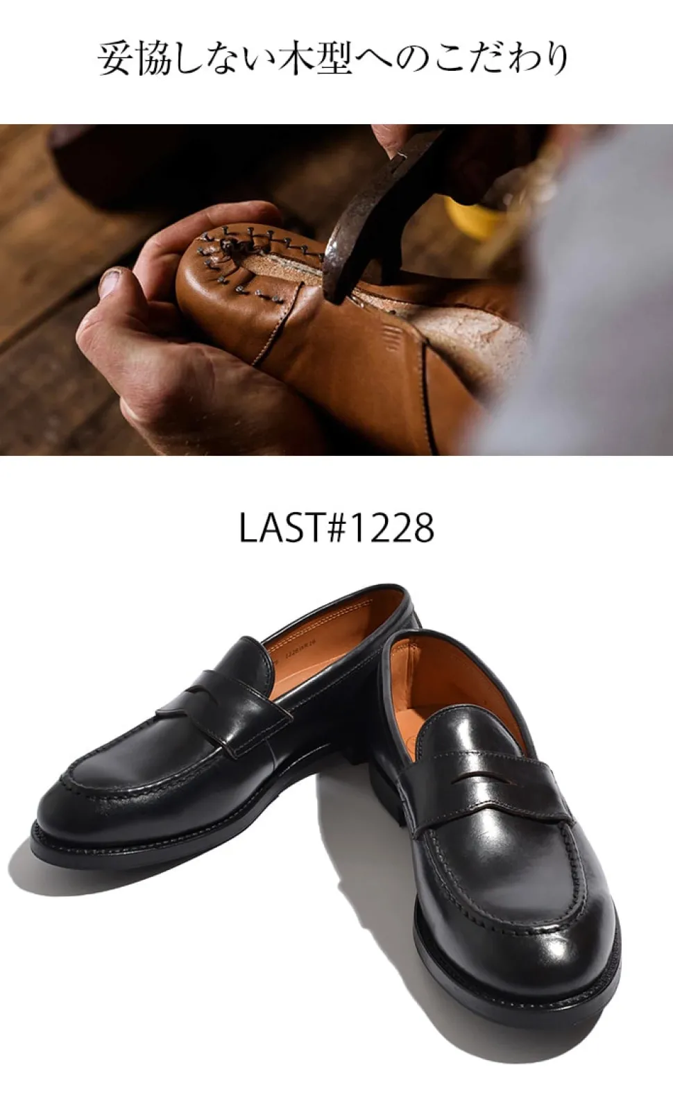 WHEELROBE / Heavy Stitching Loafer